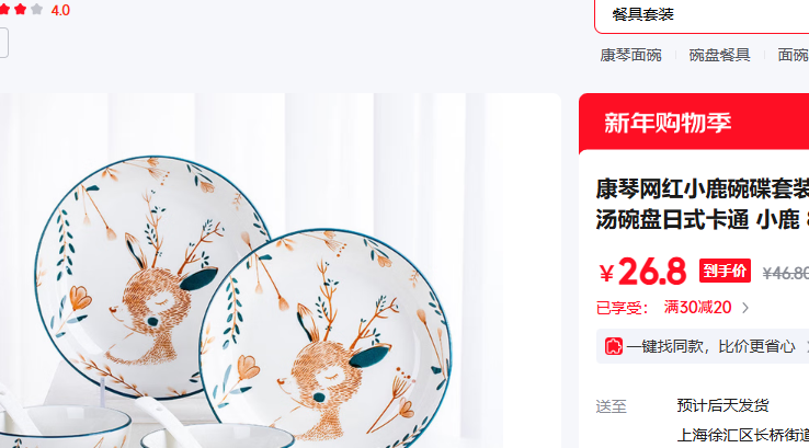 ���٣�KANGQIN�� С¹ 8�����Ż�֤��