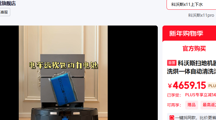 ����˹ɨ�ػ�����X11 PROɨ��ϴ��һ���Զ���ϴ��Ͳϴ�ػ�����ȫ�Զ�����ˮ����Ƕ����Ż�֤��