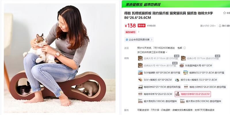 �ÿ� ����ֽèץ�� ��Լèצ�� è��è��� èץ�� ���ȴ�8��86*26.6*26.6CM�Ż�֤��