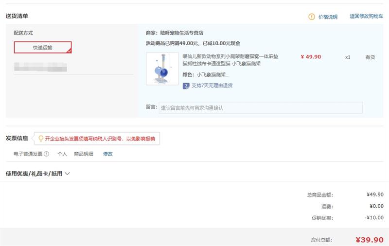 ���ɶ��¿��ϵ��С������ĥè��һ�����èץ���޲���ͨ����è С��ţè���� 71*35*23CM�Ż�֤��