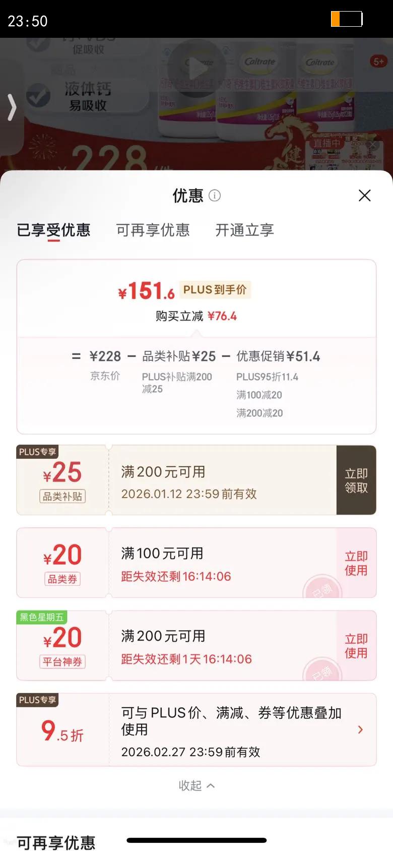 �ƶ��沬��Һ���120��*3 Ůʿ�������Ƭ ����ά����Dά����k2�Ż�֤��