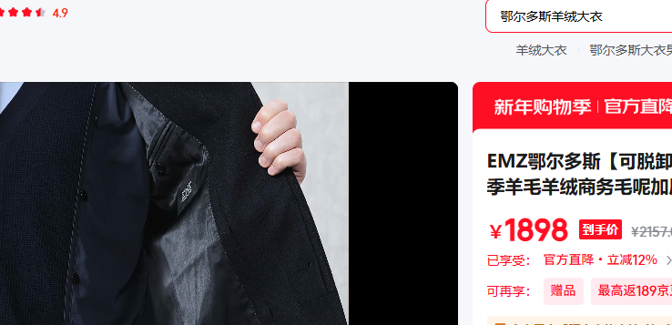 EMZ 2XL 185/104A�Ż�֤��