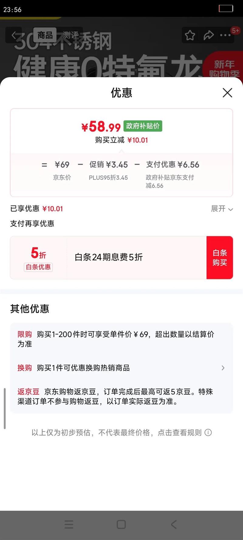 �����304��������� ���� ������������˫���������� 22cm ���¯ͨ���Ż�֤��