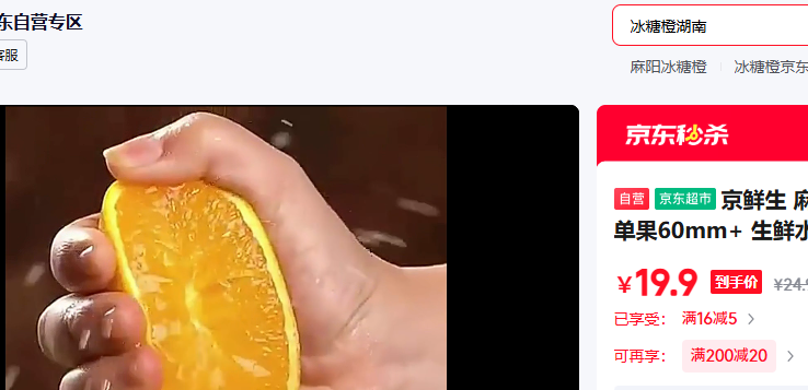 ������ �������ǳ� ����8�� ����60mm ����ˮ�� Դͷֱ�������Ż�֤��