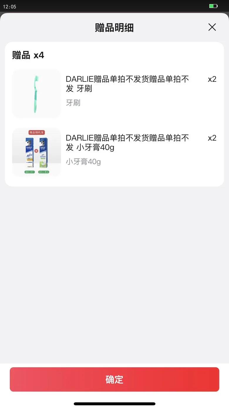 ������DARLIE���������� ������̿��ҫ�����¿��� ���׷����̳� �������ջ��� ����90g*6�Ż�֤��