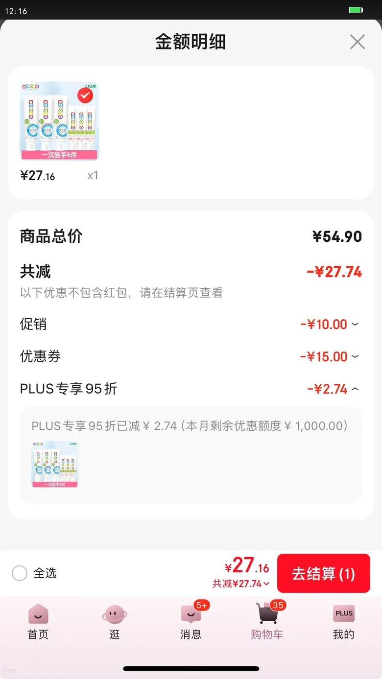 ʨ����Lion��Сʨ����������ͯ����6-12�꺬������50g*3֧װ�Ż�֤��