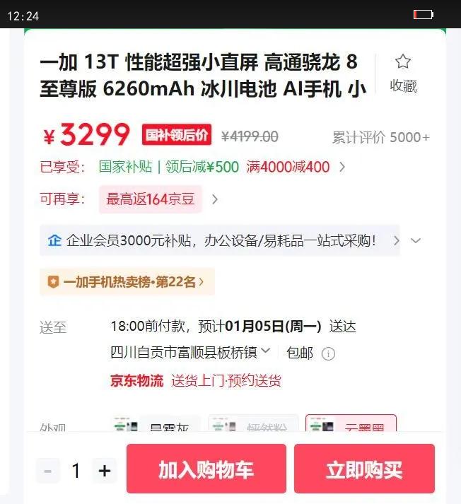 һ�� 13T �ֻ� ���� 8 ����� ��ī�� 16 1T�Ż�֤��