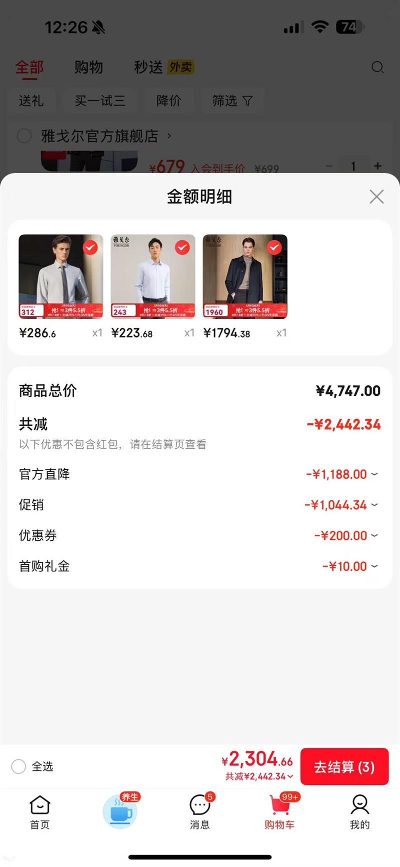 �Ÿ����YOUNGOR�����������TR������϶���ݺ�ɣ��˿�������������ǿ������ ǳ�Ҹ��� 40�Ż�֤��