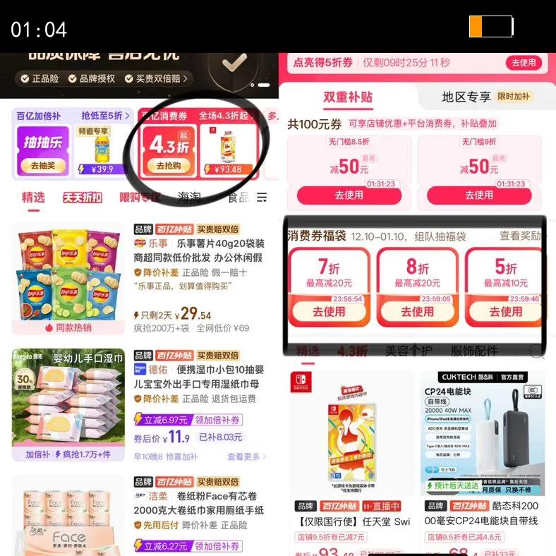 ���ֱ���ţ��950ml*2Ͱ����ʵ�ݼ�ͥװ������ѧ��Ӫ����ţ��5���ڷ����Ż�֤��