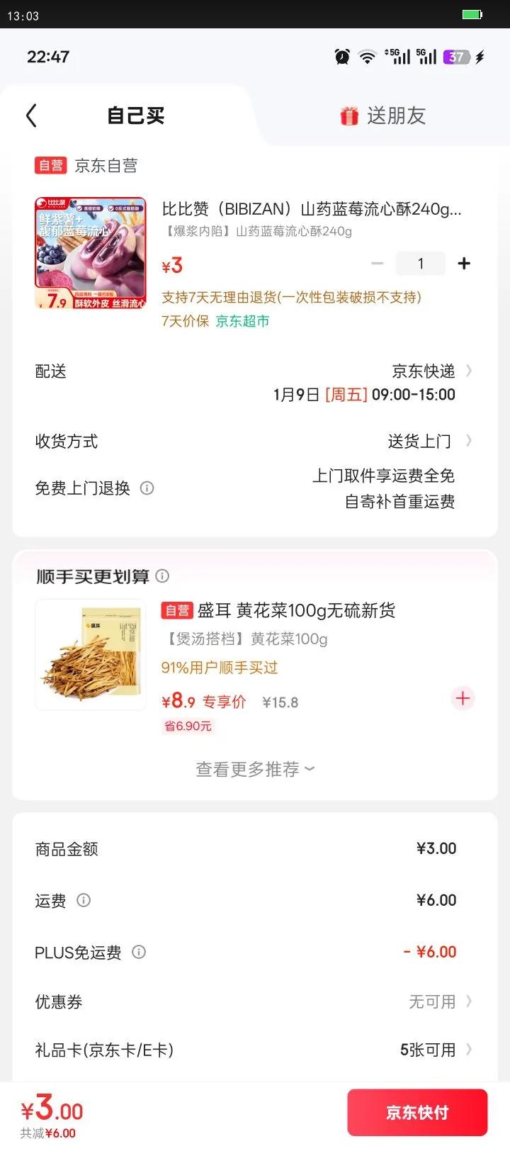 �ȱ��ޣ�BIBIZAN��ɽҩ��ݮ������240g������ɽҩ���ɵ������������ʳƷ�Ż�֤��