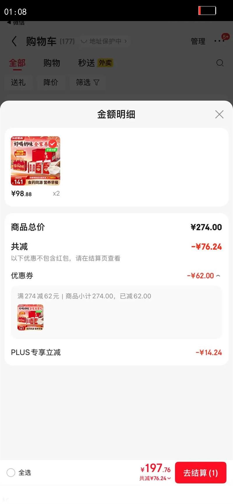 ���к����ϡ�������׺���ͷ����θ�۶�����к��˲���ʹ����ͳ�����Ʒ ʳ����-��ζ30�� ԭζ2���Ż�֤��