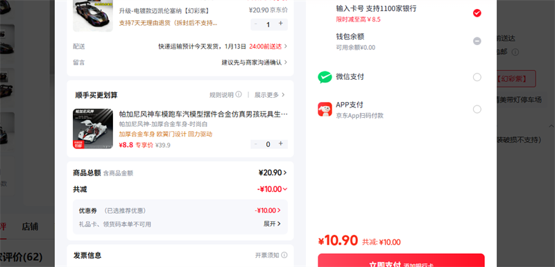 ͯȤ�ޱߣ�CHILDLIKE CHARM�� ����-��ƿ����������ɻò����Ż�֤��