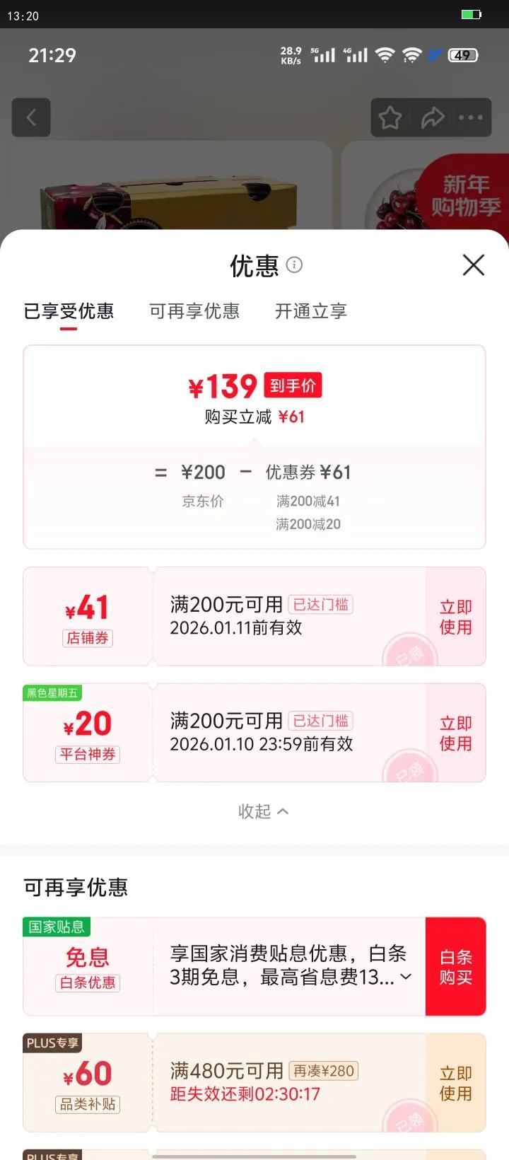 �������������������� ������ 2.5kg  3J ��װ ������Ż�֤��