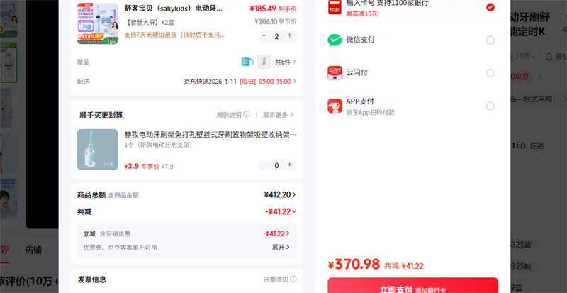 ��ͱ�����ͯ�綯��ˢ ��ë���������� K2�Ż�֤��