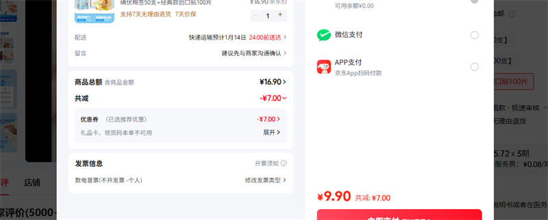 ��ʿ�� �����ǩ50֧ ��������100Ƭ�Ż�֤��