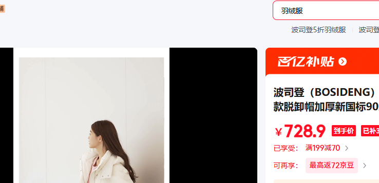 ��˾�ǣ�BOSIDENG�� �곤�Ƽ���ɫ8056 S 160/84A ����Լ110-130���Ż�֤��