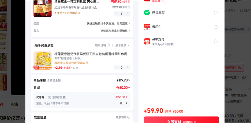 �����ȣ�Franzzi�� 2026�����괺��������2��װ*1���Ż�֤��