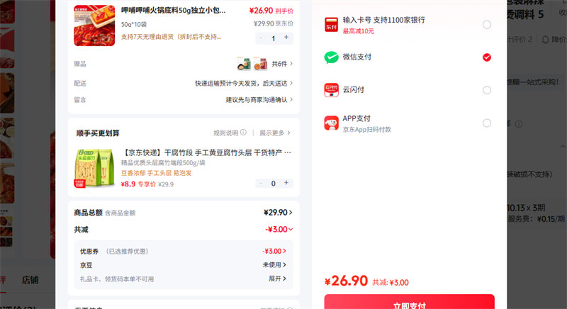 �Ȳ��������50g����С��װ��������һ�˷��Ĵ�����ţ�������̵��� 50g 10���Ż�֤��