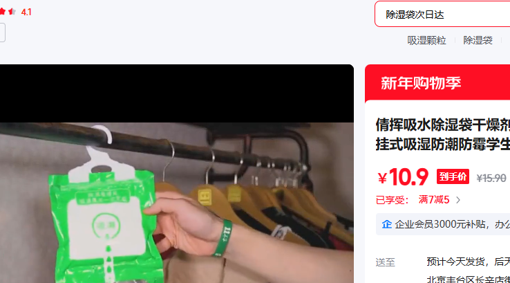 ٻ�� ����������巢10���������Ż�֤��