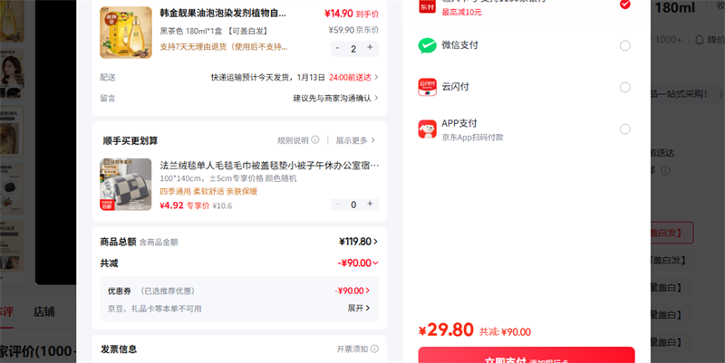 ������ �ڲ�ɫ 180ml*1�� �ɸǰ׷��Ż�֤��