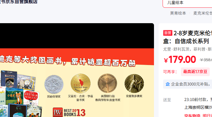 ����������ųɳ��汾���ȫ15���Ż�֤��