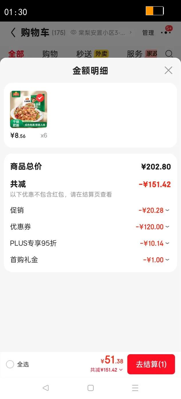 ��Ʒ���� ���� �ɹ��ʳ� 200g ��ϴ���� ±������ ˽���� ����� Ԥ�Ʋ��Ż�֤��