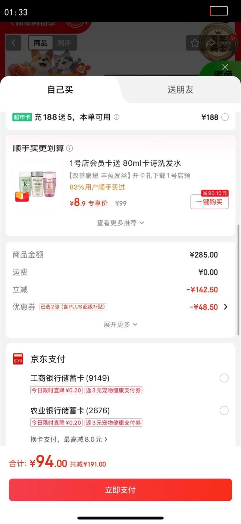 ��ʿ��Nutro�� ȫ��ȫ������˫ƴ����è�� 1.5kg ��è8%ԭ�ж����Ż�֤��