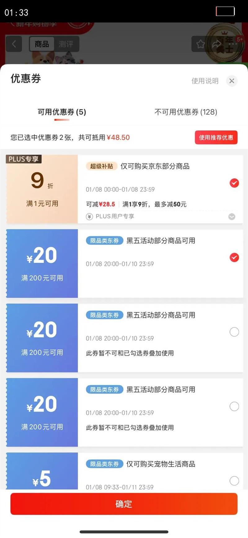 ��ʿ��Nutro�� ȫ��ȫ������˫ƴ����è�� 1.5kg ��è8%ԭ�ж����Ż�֤��