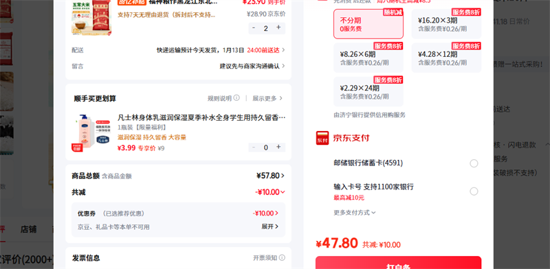 ����������������������2025������5kg�峣����ֱ��19266�����ʾ���10��װ�Ż�֤��