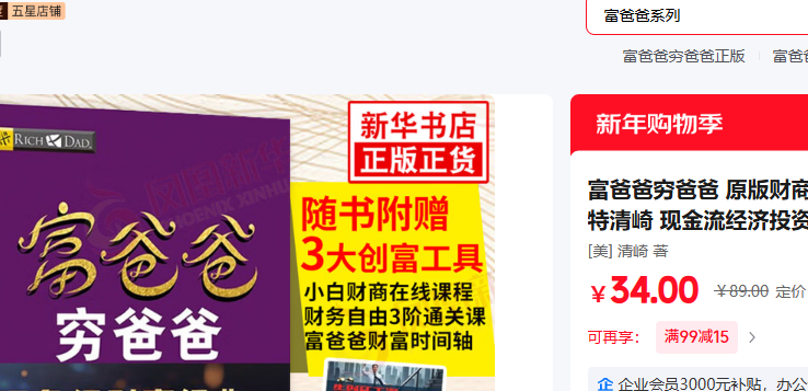 ������� ԭ����̽���ϵ�� �޲������� �ֽ�������Ͷ�ʲ���������������鼮 ����»�����콢���Ż�֤��