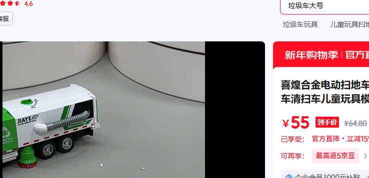 ϲ�� �綯����ɨ�س�-��ɫ�Ż�֤��