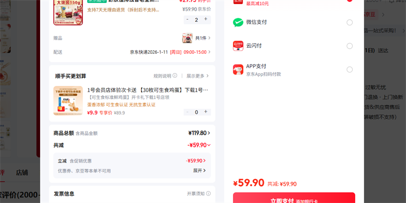 �������������ȫ�¼���װ150g 3 ��ʯ�� ɽ�軨 ��ľõ�� ����ϴ������Ż�֤��