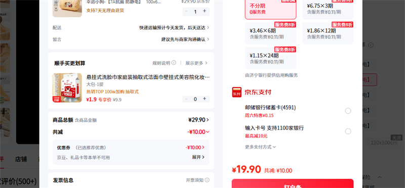 ŷ�У�OUYUN�� ����С��-7A���� ������ 100x60cm�Ż�֤��