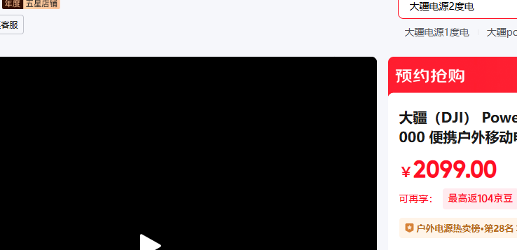 �󽮣�DJI�� 1000W 1008Wh 1000 Mini��Ʒ�Ż�֤��