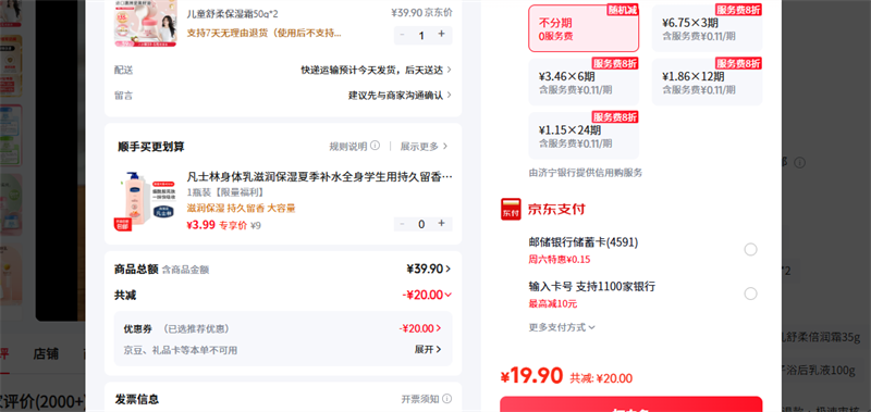 ������ ��ͯ���ᱣʪ˪50g*2�Ż�֤��