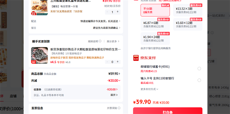 ��ֻ����Three Squirrels�� ��װÿ�ռ��һ��װ�Ż�֤��