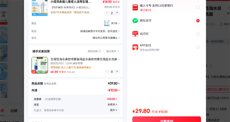 Сŵ �ǻ���ǻ ������ˮСŵ�ջ���ͯ50ml�Ż�֤��