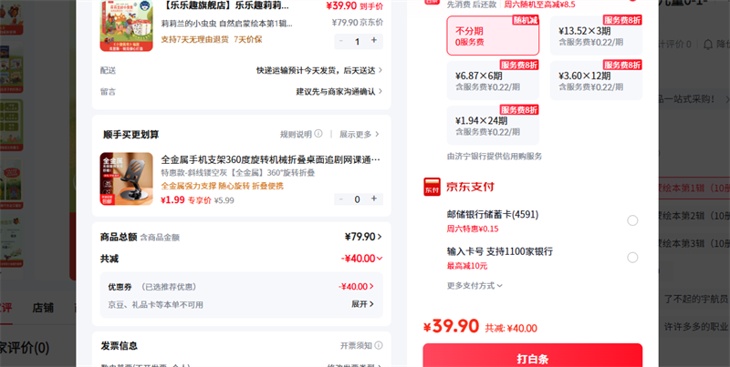 ����Ȥ ��������С��� ��Ȼ���ɻ汾��1����10�ᣩ�Ż�֤��