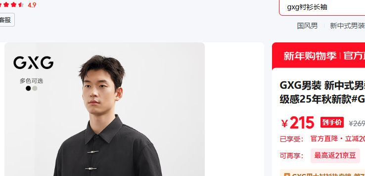 GXG 2XL ��ɫ�Ż�֤��