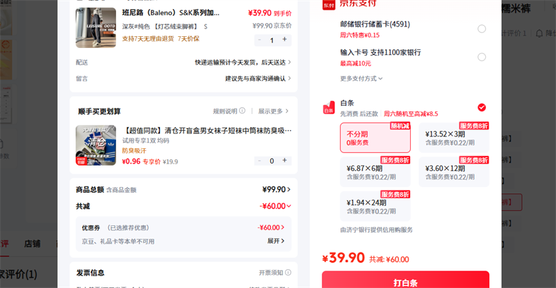 ����·��Baleno�� S ���#��ɫ ��о�����ſ��Ż�֤��