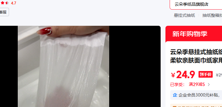 �ƶ伾 �ŵ�Ʒ/���� 4�� 1000��*10���Ż�֤��