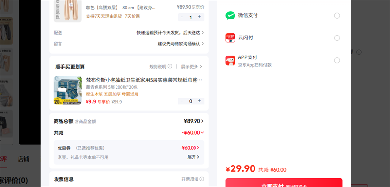 ŷ�У�OUYUN�� 80 cm �������� 75cm-85cm ��ɫ����˫���Ż�֤��