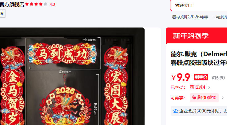 �¶�.Ĭ�ˣ�Delmerk�� �����ɹ�����Ƭ �㽺�ļ���1���Ż�֤��