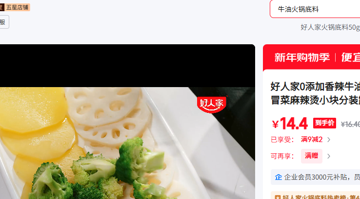 ���˼� �ֹ����50g*5����;������Ż�֤��