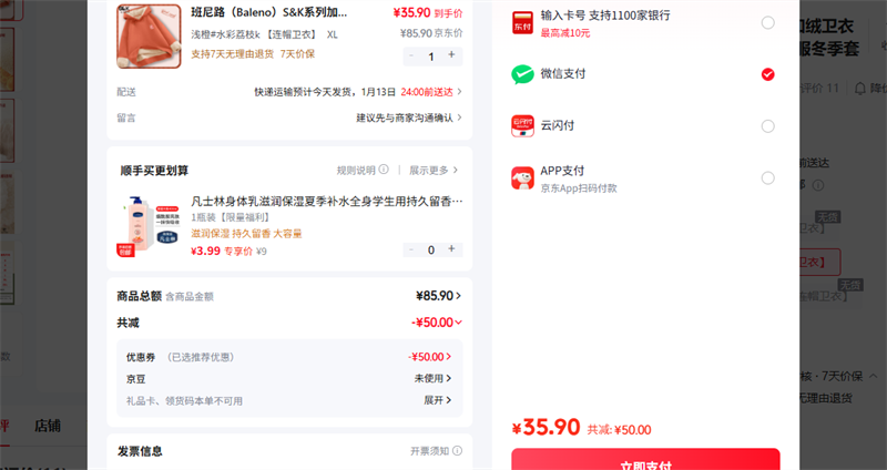 ����·��Baleno�� ǳ��#ˮ����֦k ��ñ���� XL�Ż�֤��