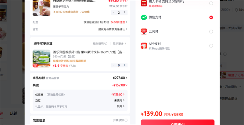 ����Ħ����MUCHMOORE�� �������ɿ����Ż�֤��