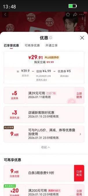 ��Ԫ ��Ʒȫ֬ ����ש ��ţ�� 250ml 24���Ż�֤��