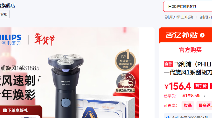 ����������1ϵ�綯���뵶 3D������ͷ�Ż�֤��