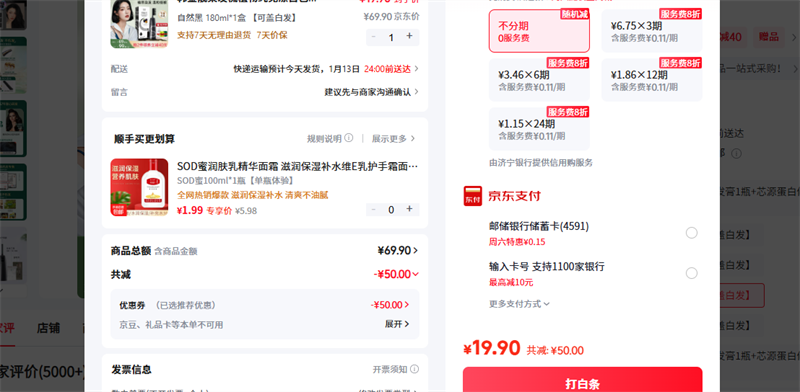 ������ ��Ȼ�� 180ml*1�� �ɸǰ׷��Ż�֤��