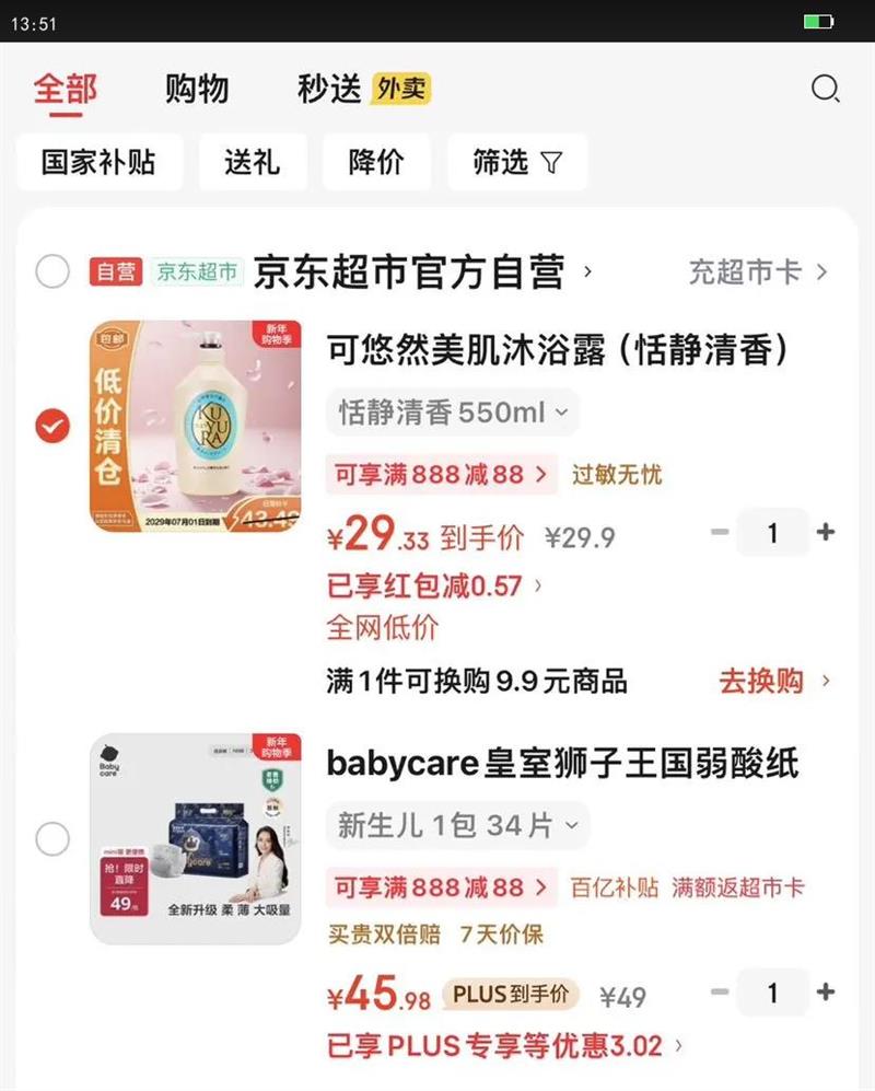 ����Ȼ������ԡ¶�������㣩550ml  ��ʪ �¿� ���ƿ��������Ż�֤��